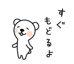 Sticker for Family sticker #3992963