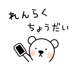 Sticker for Family sticker #3992964