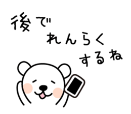 Sticker for Family sticker #3992965