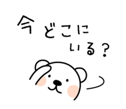 Sticker for Family sticker #3992967