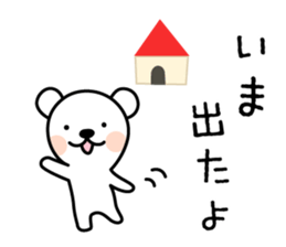 Sticker for Family sticker #3992968