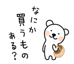 Sticker for Family sticker #3992970