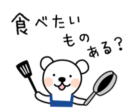 Sticker for Family sticker #3992971