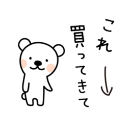 Sticker for Family sticker #3992972