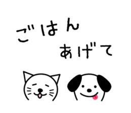 Sticker for Family sticker #3992974