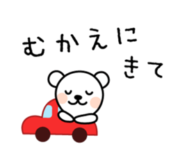 Sticker for Family sticker #3992975