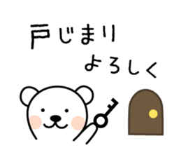 Sticker for Family sticker #3992976