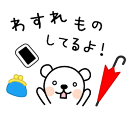 Sticker for Family sticker #3992979