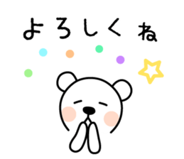 Sticker for Family sticker #3992980