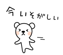 Sticker for Family sticker #3992981