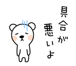 Sticker for Family sticker #3992984