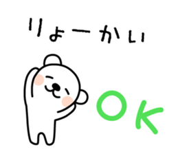 Sticker for Family sticker #3992986