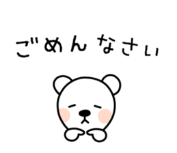 Sticker for Family sticker #3992987