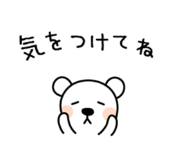 Sticker for Family sticker #3992989