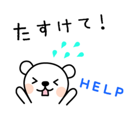 Sticker for Family sticker #3992990