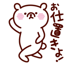 Simple white bear 6 sticker #3992994
