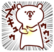 Simple white bear 6 sticker #3993002