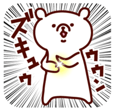 Simple white bear 6 sticker #3993002