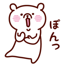 Simple white bear 6 sticker #3993008