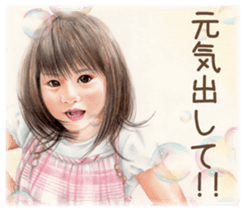 Encouragement Sticker  from a girl sticker #3993071