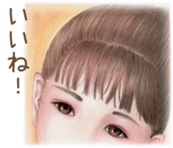 Encouragement Sticker  from a girl sticker #3993072