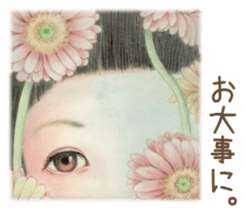 Encouragement Sticker  from a girl sticker #3993073