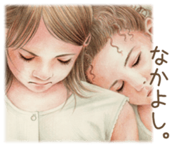 Encouragement Sticker  from a girl sticker #3993075