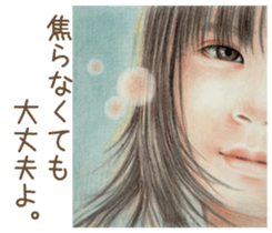 Encouragement Sticker  from a girl sticker #3993081