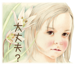 Encouragement Sticker  from a girl sticker #3993085