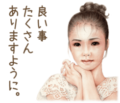 Encouragement Sticker  from a girl sticker #3993107