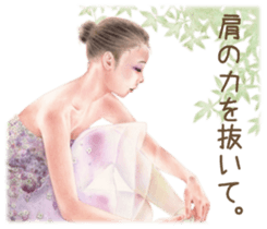 Encouragement Sticker  from a girl sticker #3993108