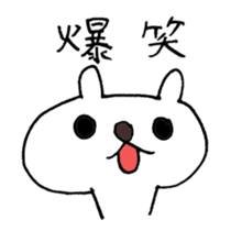 Laughing Bunnies sticker #3993322