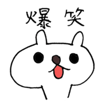 Laughing Bunnies sticker #3993322