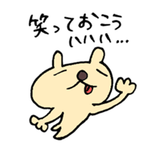 Laughing Bunnies sticker #3993342