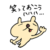 Laughing Bunnies sticker #3993342