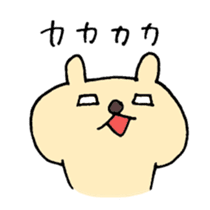 Laughing Bunnies sticker #3993347