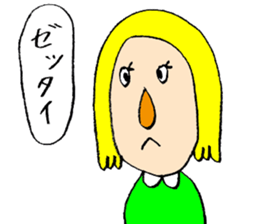 I'm here sticker #3993434