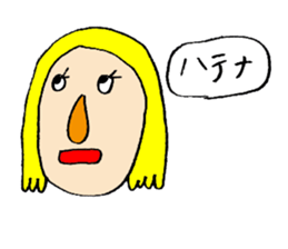 I'm here sticker #3993440