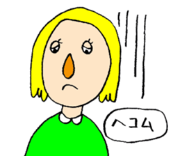 I'm here sticker #3993441