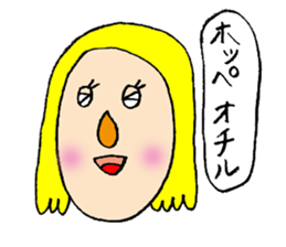 I'm here sticker #3993443