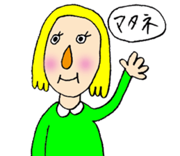 I'm here sticker #3993447