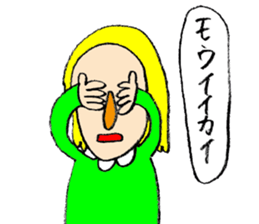 I'm here sticker #3993448