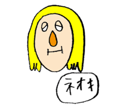 I'm here sticker #3993451