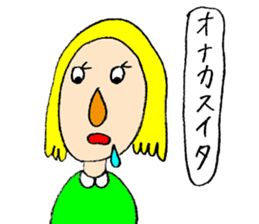 I'm here sticker #3993453