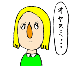 I'm here sticker #3993454