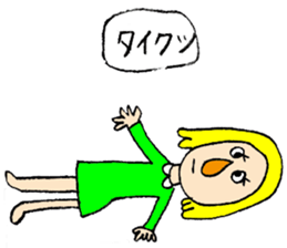 I'm here sticker #3993456