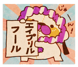 yurufuwa*yurufuwa2 sticker #3993477