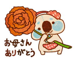 yurufuwa*yurufuwa2 sticker #3993479