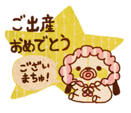 yurufuwa*yurufuwa2 sticker #3993484