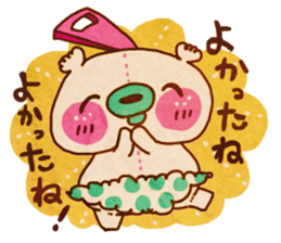 yurufuwa*yurufuwa2 sticker #3993486